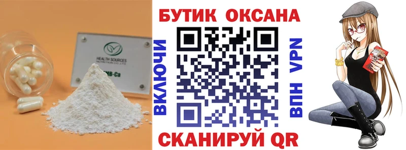 БУТИРАТ буратино  Купить где  Сунжа 