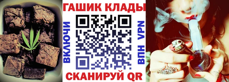 Купить  Сунжа  Еда ТГК конопля 