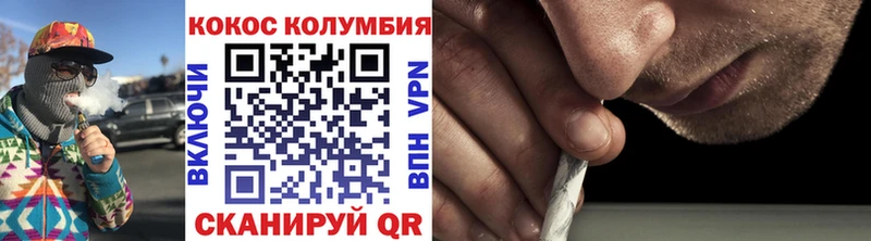 COCAIN Перу  Купить где  Сунжа 