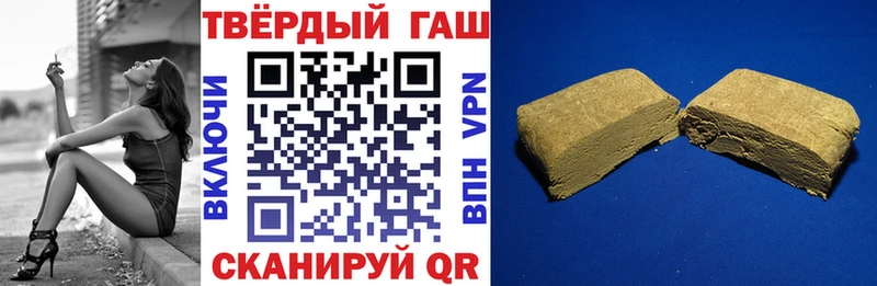 Купить где  Сунжа  ГАШ убойный 