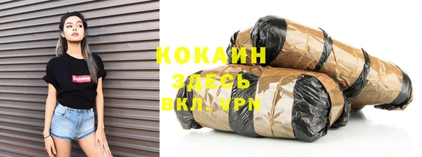 бутик Ачинск