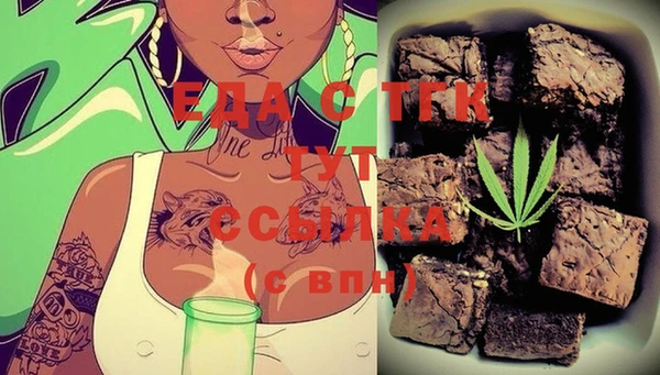 каннабис Бердск