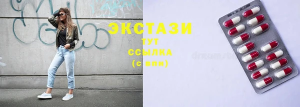 каннабис Бердск