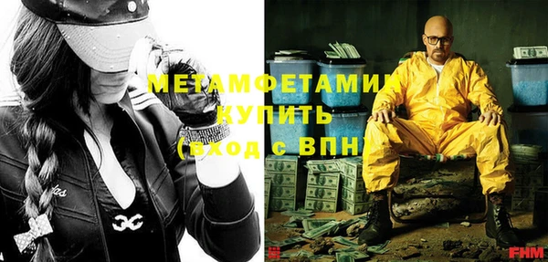 каннабис Бердск