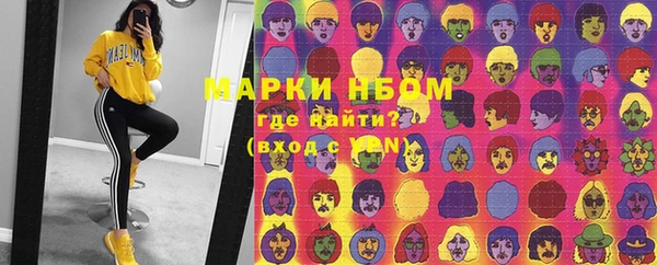 бутик Ачинск