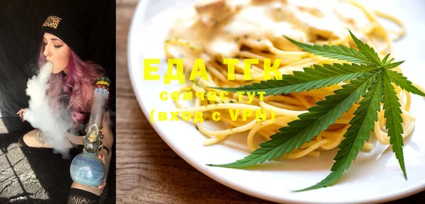 каннабис Бердск