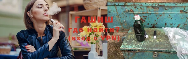 каннабис Бердск