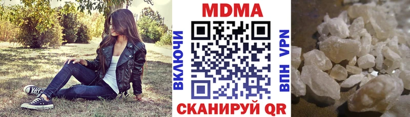 МДМА молли  Купить где  Сунжа 