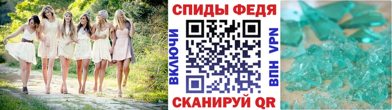 МЕТАМФЕТАМИН Декстрометамфетамин 99.9%  Купить закладки  Сунжа 